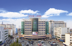 濟寧市第一人民醫